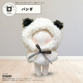 ぬい服 15cm ポンチョ アニマル ぬいぐるみ 服 くま うさぎ イヌ ネコ オオカミ トラ キツネ ぬい かぶりもの 被り物 ぬいぐるみ用 コスチューム 着せ替え パーカー 洋服 被り物 マジックテープ 推し活グッズ グッズ 雑貨 専門店 可愛い エタモ etamo