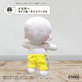 ぬい服 15cm パンツ ぬいぐるみ 服 大きい ズボン コスチューム 着せ替え 洋服 服 ぬい 10cm 以上 17cm キャラクター 持ち運び ぬい活 推し活グッズ ヲタ活 オタク アイドル オタ活 ヲタ活 雑貨 専門店 おしゃれ 可愛い エタモ etamo