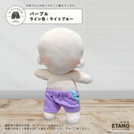 ぬい服 15cm パンツ ぬいぐるみ 服 大きい ズボン コスチューム 着せ替え 洋服 服 ぬい 10cm 以上 17cm キャラクター 持ち運び ぬい活 推し活グッズ ヲタ活 オタク アイドル オタ活 ヲタ活 雑貨 専門店 おしゃれ 可愛い エタモ etamo