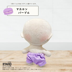【期間限定クーポンあり】 ぬい服 10cm パンツ ぬいぐるみ 服 ズボン ベーシック ちび ぬい ぬい活 小さい コスチューム ぬいぐるみ用 着せ替え 洋服 推し活グッズ オタク オタ活 ヲタ活 グッズ 専門店 キダルトおしゃれ 可愛い ギフト エタモ etamo