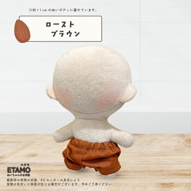 【期間限定クーポンあり】 ぬい服 10cm パンツ ぬいぐるみ 服 ズボン ベーシック ちび ぬい ぬい活 小さい コスチューム ぬいぐるみ用 着せ替え 洋服 推し活グッズ オタク オタ活 ヲタ活 グッズ 専門店 キダルトおしゃれ 可愛い ギフト エタモ etamo