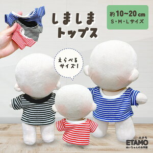 ʂ 10cm 15cm 20cm 17cm gbvX ʂ  ܂ Vc 12cm RX`[ ւ m  ʂ Labubu uu LN^[ ^ ObY ^ I^N ACh I^ G