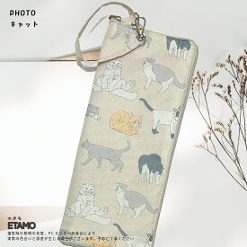 【期間限定クーポンあり】 折り畳み傘 ケース ボトルケース アニマル シマエナガ ハシビロコウ 吸水 防水 濡れる カサ カバー ホルダー おしゃれ 折りたたみ かさ シマエナガグッズ ハシビロコウグッズ 動物 グッズ 雑貨 レディース ランドセル スーツ ケース ギフト 梅雨