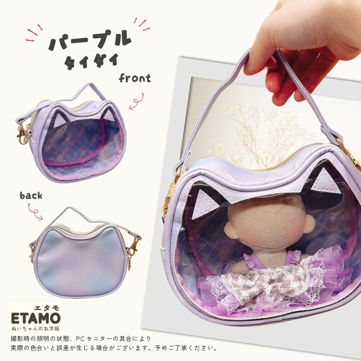 楽天市場】ぬいポーチ 猫型 10cm ストラップ付き 2体 ぬいバッグ ネコ 