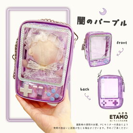 【期間限定クーポンあり】 ぬいポーチ ゲーム機 ゲーム 推し活 ストラップ付き 15cm ぬいバッグ ファスナー付き 自立 クリア クリアバッグ 推し活 ぬい活 持ち運び 持ち歩き イベント ポーチ 推し活グッズ 収納 かわいい おしゃれ 大人 エタモ etamo
