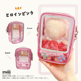 ぬいポーチ ゲーム機 ゲーム 推し活 ストラップ付き 15cm ぬいバッグ ファスナー付き 自立 クリア クリアバッグ 推し活 ぬい活 持ち運び 持ち歩き イベント ポーチ 推し活グッズ 収納 かわいい おしゃれ 大人 エタモ etamo