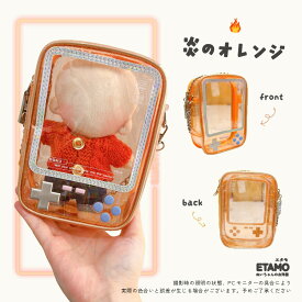 ぬいポーチ ゲーム機 ゲーム 推し活 ストラップ付き 15cm ぬいバッグ ファスナー付き 自立 クリア クリアバッグ 推し活 ぬい活 持ち運び 持ち歩き イベント ポーチ 推し活グッズ 収納 かわいい おしゃれ 大人 エタモ etamo