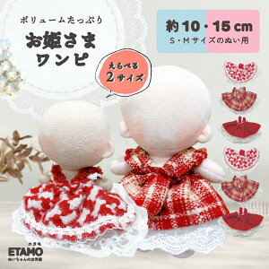 ʂ 10cm 15cm hX s ʂ  11cm 12cm 17cm  ʂ s[X RX`[ ւ Labubu uu m ʂ ObY ObY ߑ G X   킢