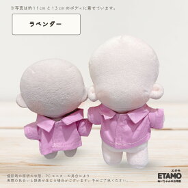 ぬい服 10cm 12cm シャツ トップス 前開き ぬいぐるみ 服 11cm 小さい マジックテープ シャツ コスチューム ぬいぐるみ用 ちび 人形 着せ替え 洋服 ぬい ぬい活 推し活グッズ オタク オタ活 グッズ 専門店 おしゃれ 可愛い キダルト ギフト エタモ etamo