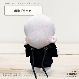 ぬい服 12cm 13cm パーカー プルオーバー ぬいぐるみ 服 ちび 小さい コスチューム カラー ぬいぐるみ用 人形 着せ替え 洋服 ぬい ぬい活 推し活グッズ オタク オタ活 ヲタ活 グッズ 専門店 おしゃれ 可愛い キダルト ギフト エタモ etamo