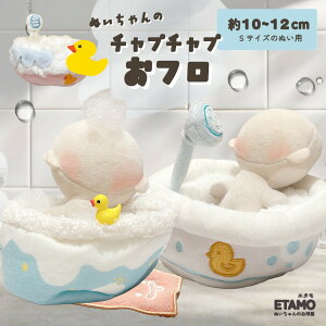 ʂ C  10cm 11cm 12cm ʂ X^h D V[ Ƌ  ʂ   ʂݗp ʂ ObY I^N I^ ^ ObY X   L