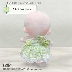 ぬい服 15cm ワンピ ワンピース ぬいぐるみ 服 クリップ バッジ ぬい コスチューム フリル レース 着せ替え 洋服 マジックテープ ぬい活 推し活グッズ グッズ 衣装 雑貨 専門店 おしゃれ 可愛い ギフト プレゼント エタモ etamo