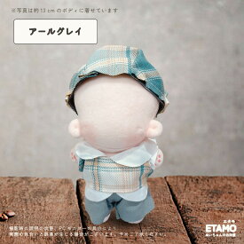 ぬい服 12cm 13cm セットアップ 帽子 トップス サロペット ぬいぐるみ 服 チェック 10cm 以上 カフェ色 コスチューム ぬいぐるみ用 着せ替え 洋服 ぬい ぬい活 推し活グッズ オタク オタ活 グッズ 雑貨 専門店 おしゃれ 可愛い キダルト ギフト エタモ etamo