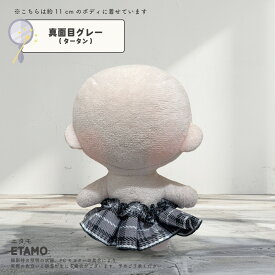 ぬい服 10cm スカート チェック 11cm 12cm ぬいぐるみ 服 ちび ぬい 小さい コスチューム ぬいぐるみ用 着せ替え 洋服 ミニスカ ぬい活 推し活グッズ オタク オタ活 ヲタ活 グッズ 専門店 おしゃれ 可愛い キダルトギフト エタモ etamo