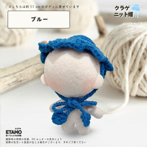 yԌN[|z ʂ 10cm NQ jbgX 11cm 12cm ʂ    ʂ RX`[ ʂݗp l` ւ m ʂ ObY ACh Aj I^ 