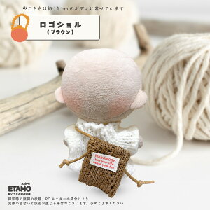 �ʂ��� 10cm �o�b�O ���� 12cm 11cm �J�o�� ������ ���� �I�����W ���S �ʂ������ �� ���� ������ �R�X�`���[�� �ʂ�����ݗp �l�` �����ւ� �m�� �ʂ� �ʂ��� �������O�b�Y �A�C�h�� �A�j�� �I�^