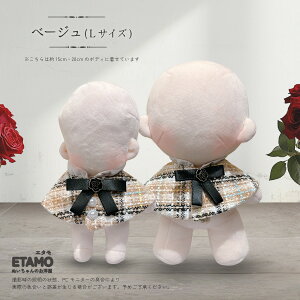 yԌN[|z ʂ 10cm 15cm 17cm 20cm 12cm P[v ʂ   ʂ Labubu uu cC[h RX`[ }WbNe[v  傫 ւ m ^ O