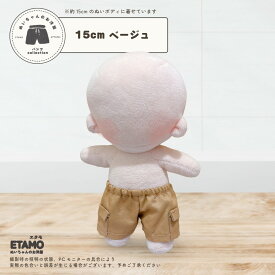 ぬい服 15cm 20cm パンツ ポケット付き ズボン ぬいぐるみ 服 Labubu ラブブ コスチューム 着せ替え 洋服 服 ぬい 10cm 以上 17cm キャラクター 持ち運び ぬい活 推し活グッズ ヲタ活 オタク アイドル オタ活 ヲタ活 雑貨 専門店 おしゃれ 可愛い エタモ etamo