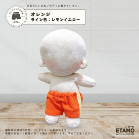 【期間限定クーポンあり】 ぬい服 15cm パンツ ぬいぐるみ 服 大きい ズボン コスチューム 着せ替え 洋服 服 ぬい 10cm 以上 17cm キャラクター 持ち運び ぬい活 推し活グッズ ヲタ活 オタク アイドル オタ活 ヲタ活 雑貨 専門店 おしゃれ 可愛い エタモ etamo