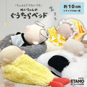 ʂ 10cm xbh  10cm 11cm 12cm NbV ʂ  Ƌ Q  ʂ   ʂݗp ʂ GrtC ObY I^N I^ ^ ObY X 