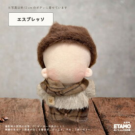 ぬい服 12cm 13cm セットアップ 帽子 トップス サロペット ぬいぐるみ 服 チェック 10cm 以上 カフェ色 コスチューム ぬいぐるみ用 着せ替え 洋服 ぬい ぬい活 推し活グッズ オタク オタ活 グッズ 雑貨 専門店 おしゃれ 可愛い キダルト ギフト エタモ etamo