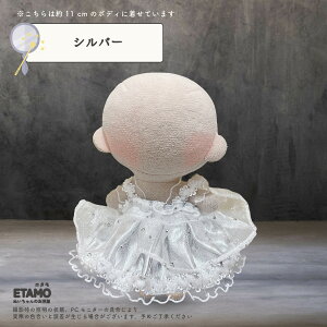 ʂ 10cm hX s ʂ   ʂ 11cm 12cm s[X XJ[g RX`[ ւ m ʂ ObY ObY ߑ G X   L_g Mtg 