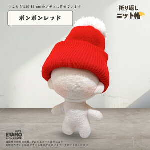 yԌN[|z ʂ 10cm jbgX  11cm 12cm ʂ    ʂ RX`[ ʂݗp l` ւ m ʂ ObY ACh Aj I^ O