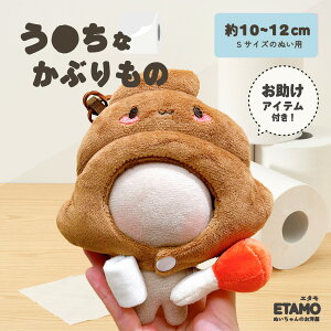 ʂ 10cm  Ԃ 11cm 12cm Xq   ʂݗp  RX`[ ւ m 蕨 ʂ ʂ ObY ObY G L_g 킢   G