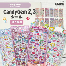 シール ぷくぷく ぷっくり デコ パーツ 交換 動物 くま 猫 アニマル 食べ物 モチーフ アニメ グッズ 雑貨 デコレーション クリア トレカケース iPhoneケース 携帯ケース ネイル 雑貨 可愛い かわいい エタモ etamo