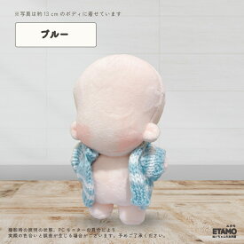 ぬい服 12cm 13cm カーディガン ぬいぐるみ 服 ニット トップス ちび ぬい ぬい活 小さい 小さめ コスチューム ぬいぐるみ用 着せ替え 洋服 推し活グッズ キダルト オタク オタ活 ヲタ活 グッズ 専門店 おしゃれ 可愛い ギフト エタモ etamo