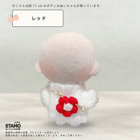 【期間限定クーポンあり】 ぬい服 10cm 12cm 11cm バッグ 小物 カバン 花 ぬいぐるみ 服 ちび 小さい コスチューム ぬいぐるみ用 人形 着せ替え 洋服 ぬい ぬい活 推し活グッズ アイドル アニメ オタ活 グッズ 専門店 おしゃれ 可愛い ギフト エタモ etamo