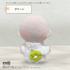 【期間限定クーポンあり】 ぬい服 10cm 12cm 11cm バッグ 小物 カバン 花 ぬいぐるみ 服 ちび 小さい コスチューム ぬいぐるみ用 人形 着せ替え 洋服 ぬい ぬい活 推し活グッズ アイドル アニメ オタ活 グッズ 専門店 おしゃれ 可愛い ギフト エタモ etamo