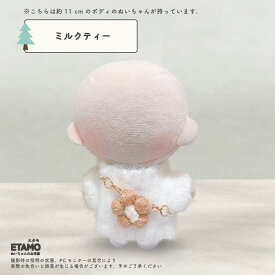 ぬい服 10cm 12cm 11cm バッグ 小物 カバン 花 ぬいぐるみ 服 ちび 小さい コスチューム ぬいぐるみ用 人形 着せ替え 洋服 ぬい ぬい活 推し活グッズ アイドル アニメ オタ活 グッズ 専門店 おしゃれ 可愛い ギフト エタモ etamo