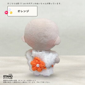 【期間限定クーポンあり】 ぬい服 10cm バッグ 花 ジェム 小物 カバン お花 ぬいぐるみ 服 ちび 小さい コスチューム ぬいぐるみ用 人形 着せ替え 洋服 ぬい ぬい活 推し活グッズ アイドル アニメ オタ活 グッズ 専門店 おしゃれ 可愛い ギフト エタモ etamo