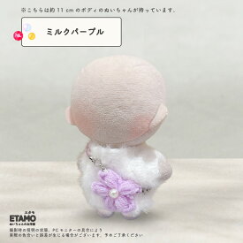 ぬい服 10cm バッグ 花 ジェム 小物 カバン お花 ぬいぐるみ 服 ちび 小さい コスチューム ぬいぐるみ用 人形 着せ替え 洋服 ぬい ぬい活 推し活グッズ アイドル アニメ オタ活 グッズ 専門店 おしゃれ 可愛い ギフト エタモ etamo