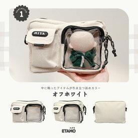 ショルダー ぬいショルダー バッグ ショルダーバッグ ポシェット ポーチ バッグインバッグ ミニ シンプル カジュアル ブラック ポケット付き 長さ調節 斜めがけ 可愛い オシャレ グッズ お散歩 雑貨 エタモ etamo