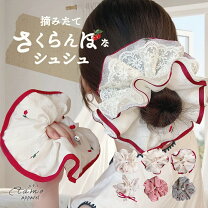 楽天市場】シュシュ 刺繍の通販 白レース刺繍シュシュ 清楚 韓国ヘアアクセ