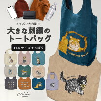 楽天市場】バッグ 虎の通販