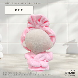 【期間限定クーポンあり】 ぬい服 10cm 12cm バスローブ ヘアバンド ぬいぐるみ 服 ちび 風呂 11cm コスチューム ぬいぐるみ用 着せ替え 洋服 ぬい ぬい活 推し活グッズ オタク オタ活 ヲタ活 グッズ 雑貨 専門店 おしゃれ 可愛い エタモ etamo