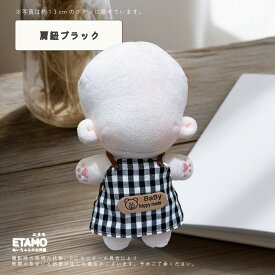 ぬい服 12cm 13cm エプロン ぬいぐるみ 服 コスチューム ぬいぐるみ用 10cm 以上 着せ替え 洋服 ぬい ぬい活 推し活グッズ オタク オタ活 グッズ 雑貨 専門店 おしゃれ 可愛い ギフト プレゼント エタモ etamo