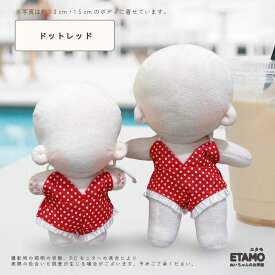 ぬい服 12cm 13cm 15cm 水着 ぱんつ ぬいぐるみ 服 ちび 小さい コスチューム カラー ぬいぐるみ用 人形 着せ替え 洋服 ぬい ぬい活 推し活グッズ オタク オタ活 ヲタ活 グッズ 専門店 おしゃれ 可愛い ギフト エタモ etamo