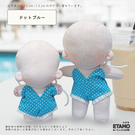 ぬい服 12cm 13cm 15cm 水着 ぱんつ ぬいぐるみ 服 ちび 小さい コスチューム カラー ぬいぐるみ用 人形 着せ替え 洋服 ぬい ぬい活 推し活グッズ オタク オタ活 ヲタ活 グッズ 専門店 おしゃれ 可愛い ギフト エタモ etamo