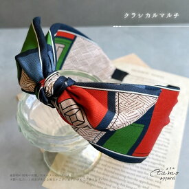 【期間限定クーポンあり】 カチューシャ スカーフ風 幅広 大きめ ターバン風 太め アクセ アクセサリー ヘアアクセ オシャレ 可愛い かわいい お洒落 大きい 大人 髪飾り レディース ギフト ラッピング プレゼント 緑 青 赤 雑貨 エタモ etamo