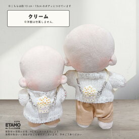 【期間限定クーポンあり】 ぬい服 10cm 12cm 15cm ネックレス ポップコーン 小物 ぬいぐるみ ちび 小さい コスチューム ぬいぐるみ用 人形 着せ替え 洋服 おやつ お菓子 ぬい ぬい活 推し活グッズ アイドル アニメ オタ活 グッズ 専門店 おしゃれ 可愛い ギフト エタモ etamo