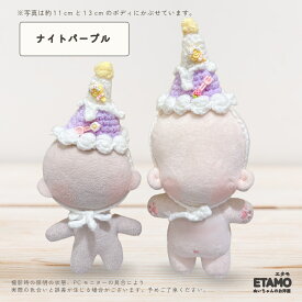 ぬい服 10cm 12cm 15cm 帽子 ニット帽 小物 11cm ぬいぐるみ 服 ちび 小さい ぬい活 コスチューム ぬいぐるみ用 人形 着せ替え 洋服 ぬい 推し活グッズ アイドル アニメ オタ活 グッズ 専門店 おしゃれ 可愛い ギフト エタモ etamo