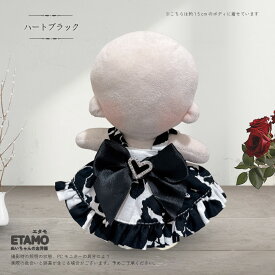 ぬい服 15cm ドレス ワンピース ぬいぐるみ 服 ぬい コスチューム スカート 悪魔 着せ替え 洋服 マジックテープ レース ぬい活 推し活グッズ グッズ 衣装 雑貨 専門店 おしゃれ 可愛い ギフト エタモ etamo