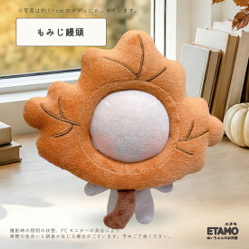 ぬい服 10cm 12cm かぶりもの 紅葉 もみじ饅頭 うさぎ 落ち葉 帽子 服 ちび ぬいぐるみ用 かぶりもの マジックテープ 食べ物 コスチューム 着せ替え 洋服 秋 冬 被り物 ぬい ぬい活 推し活グッズ グッズ 雑貨 かわいい おしゃれ エタモ etamo