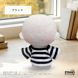 【期間限定クーポンあり】 ぬい服 10cm トップス ボーダー シャツ ぬいぐるみ 服 11cm 小さい コスチューム ぬいぐるみ用 ちび 人形 着せ替え 洋服 ぬい ぬい活 推し活グッズ オタク オタ活 グッズ 専門店 おしゃれ 可愛い ギフト エタモ etamo
