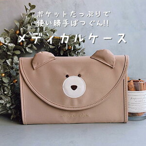 母子手帳ケース かわいいの人気商品 通販 価格比較 価格 Com