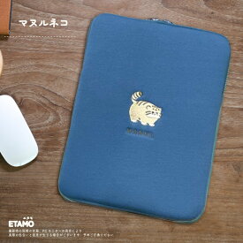 【期間限定クーポンあり】 汎用 タブレットケース 10.1インチ 10インチ 11インチ シマエナガ ハシビロコウ マヌルネコ キーウィ ウサギ チンチラ 猫 北海道 限定 可愛い グッズ キーボード 収納 ポーチ 可愛い ランドセル 小学生 子ども 大人 ipadケース ギフト エタモ